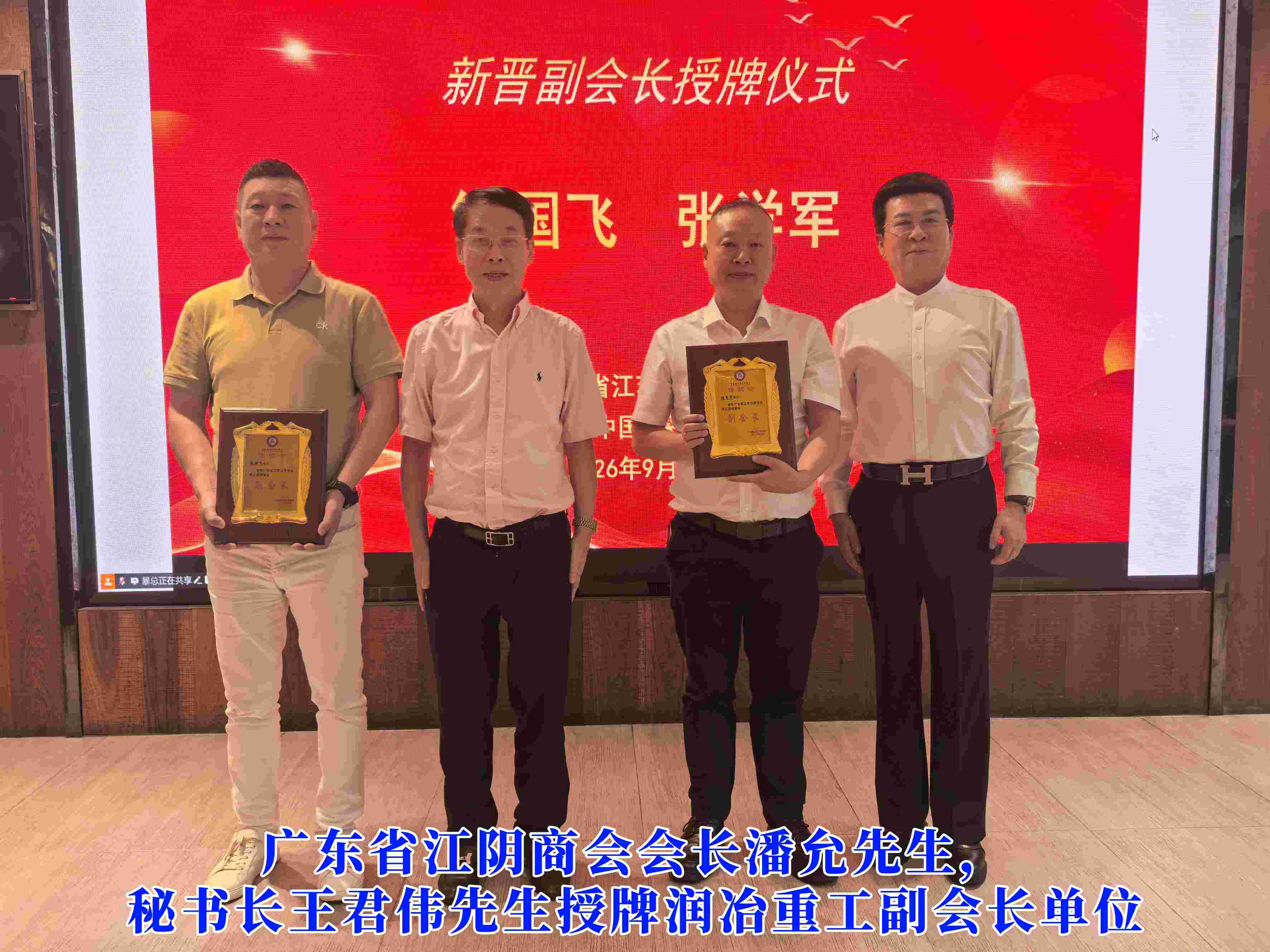 广州商会.jpg
